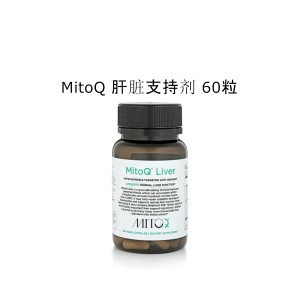 MitoQ 肝脏支持剂 60粒 